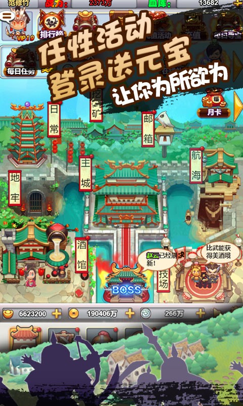 像素小萌将 v3.0.5