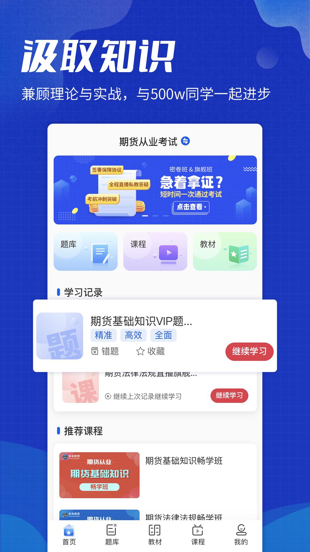 策未来  v2023061901