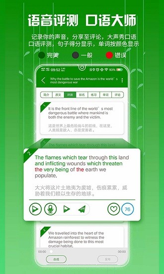 itv英语 v1.3
