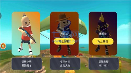 香肠人冒险岛求生