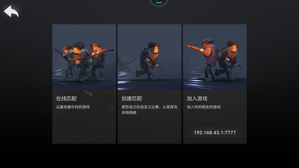 像素人绝地求生单机版  v0.2.0a