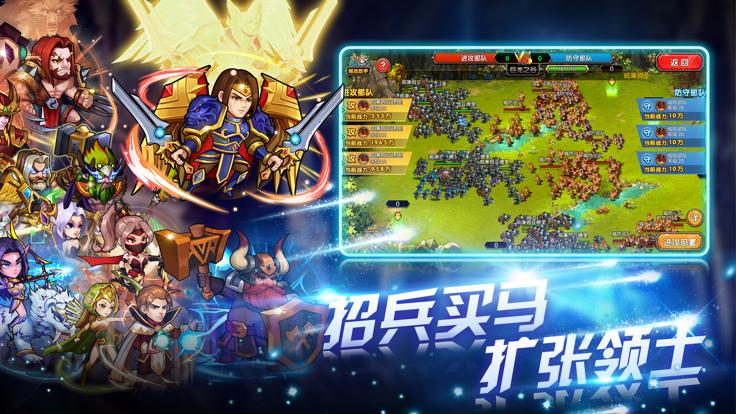 口袋战争战神新世纪  V 1.1.1