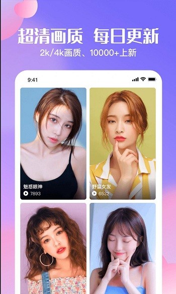 心动高清壁纸2023 v1.0.0