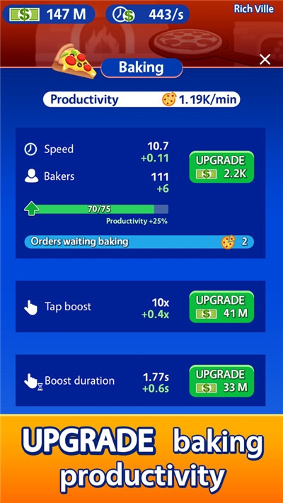 披萨店大赢家 v1.1.14