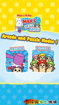 麦斯和露比：麦斯的打地鼠 v4.0.5