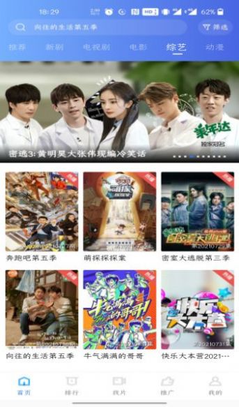 如如影视app免费版最新版2022  v4.0.4