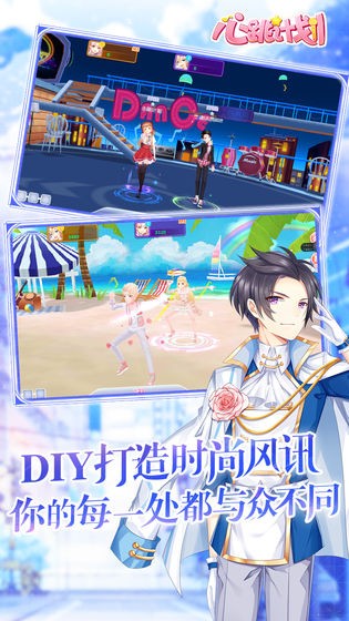 心跳计划手游  v1.0.6