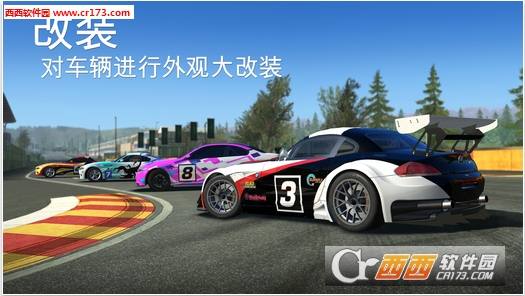 Real Racing 3无限金币最新版 v1.1.8
