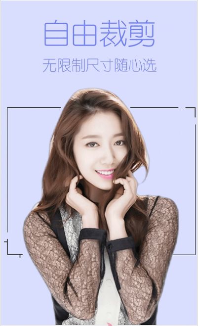 万亨美图神器 v1.4.3