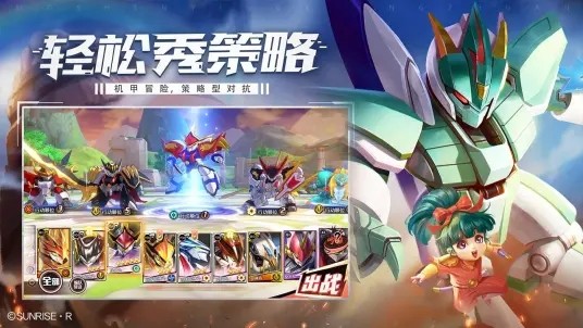 魔神英雄传b服  v1.0.16