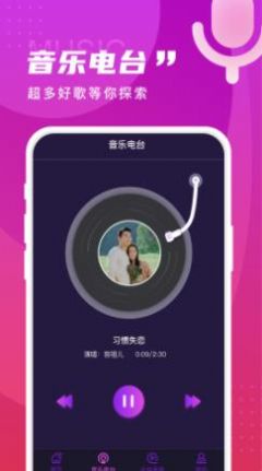 畅享来电秀免费 v1.0.0