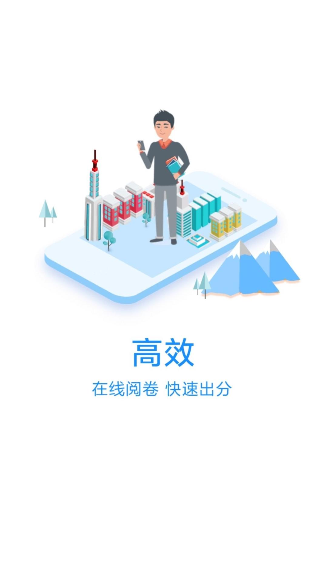 老师之家.jpg 老师之家.jpg