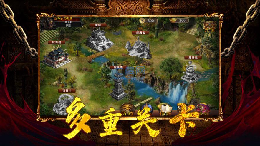 雷霆合击王者对决 v1.1