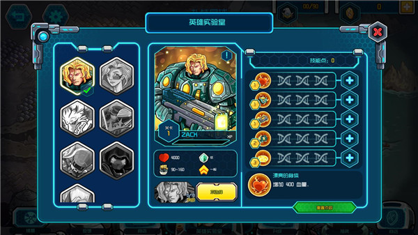 银河防御失落的星球中文版 v0.7.9