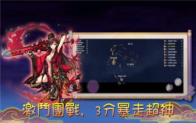 魔剑大乱斗 v1.0