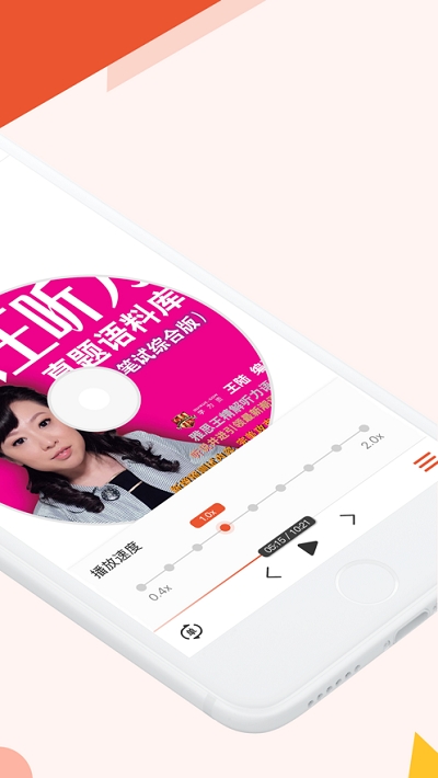 有听 2020-09-07 10:37