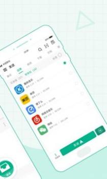 互传文件 v3.1.5