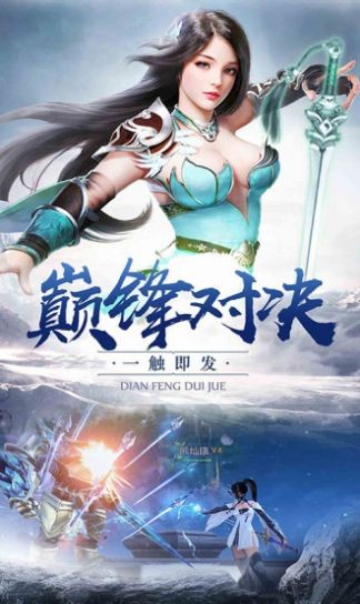 阴阳仙缘诀 2024-06-25 15:08