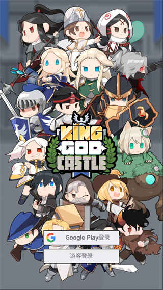 神王城堡无限银币版 v0.8.6