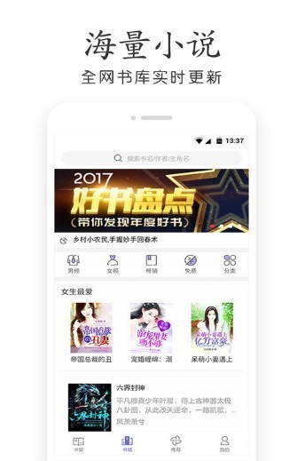 大杂乱小说  v1.02