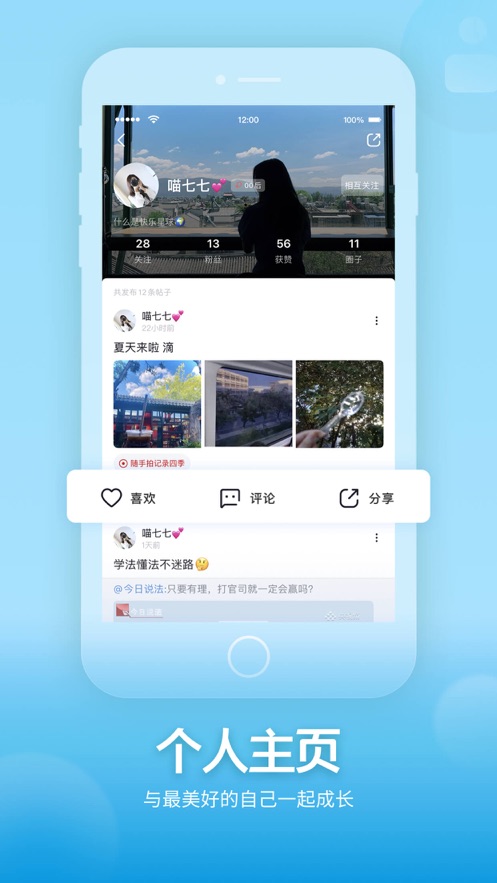 央视频app官方免费下载2023最新版 截图1
