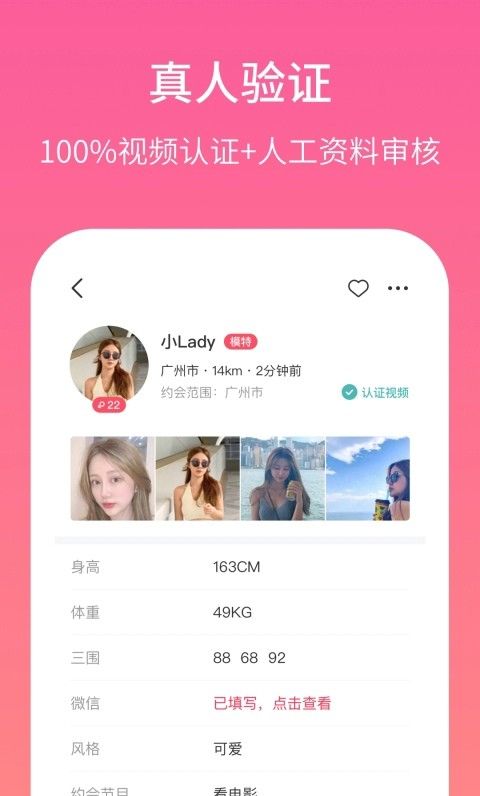 春风十里交友.jpg