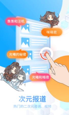咪萌桌面宠物 v6.6.0