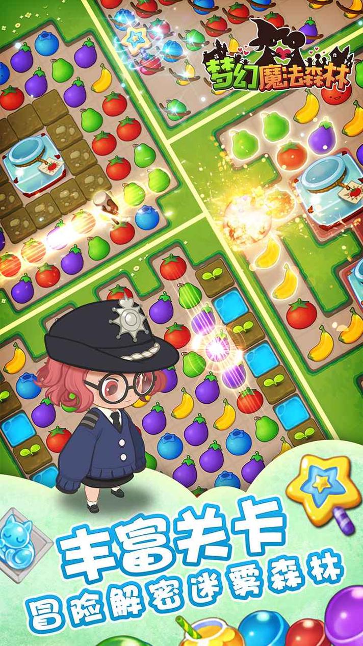 梦幻魔法森林.jpg 梦幻魔法森林.jpg