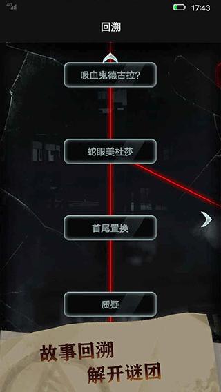 恐惧审判:诡电梯 免广告 v3.2.5