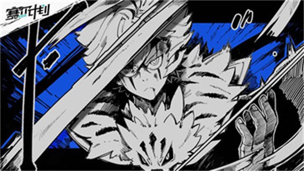 赛尔计划正式版  v1.1.0.2