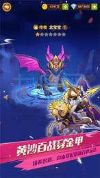 迷你军团破解版无限钻石无限金币