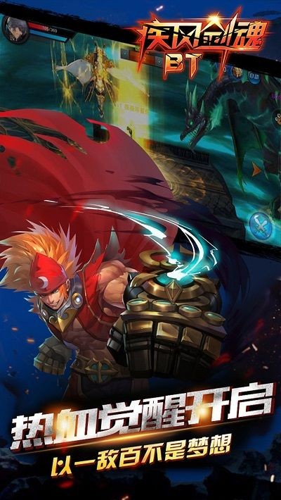 疾风剑魂 2019-09-09 15:29