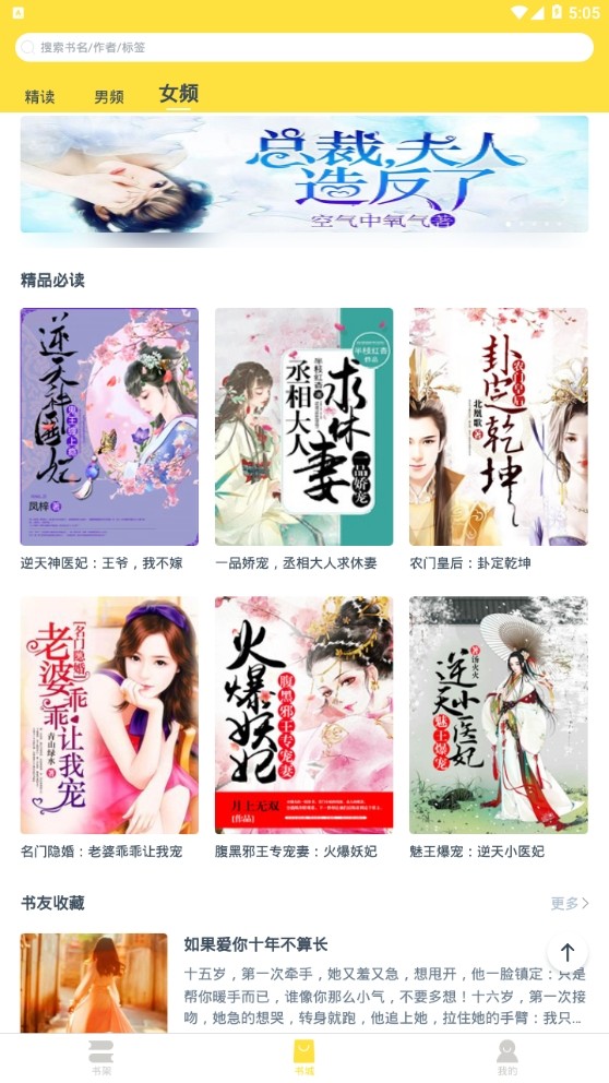 蝶烟小说 2020-10-12 08:01