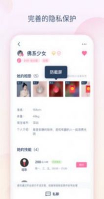 漫漫语音.jpg