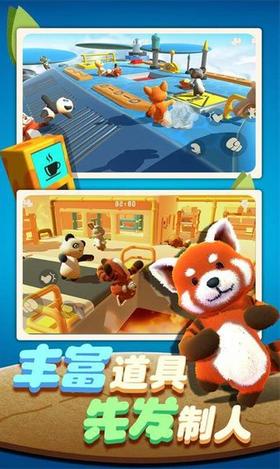 动物派对俱乐部游戏 v1.0