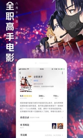 酥皮轻番剧 2020-03-28 09:51