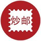炒邮网