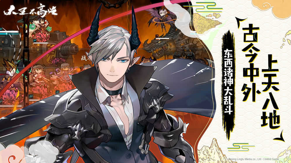 大王不高兴b服0.0.0.46 v0.0.0.46