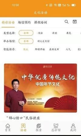 顺义文化馆 顺义文化馆