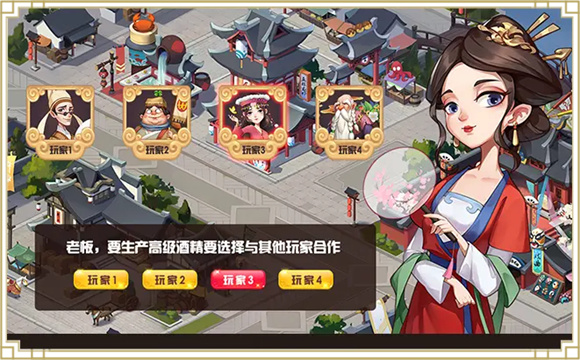 致富大东家 v1.1.22