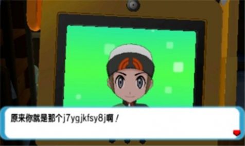 口袋妖怪究极红宝石721困难版金手指版本 v4.7