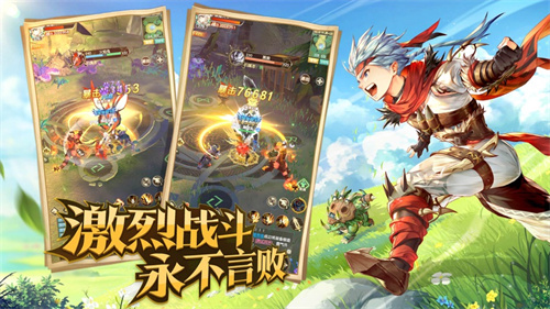 驯宠骑士团手游礼包版