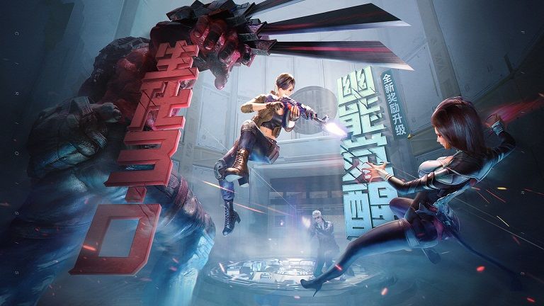 cf手游东方谜城更新官方最新版  v4.0.2