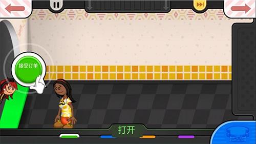 老爹奶酪店无限金币版