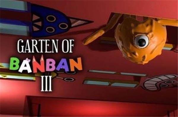 逃离班班花园3  v1.0