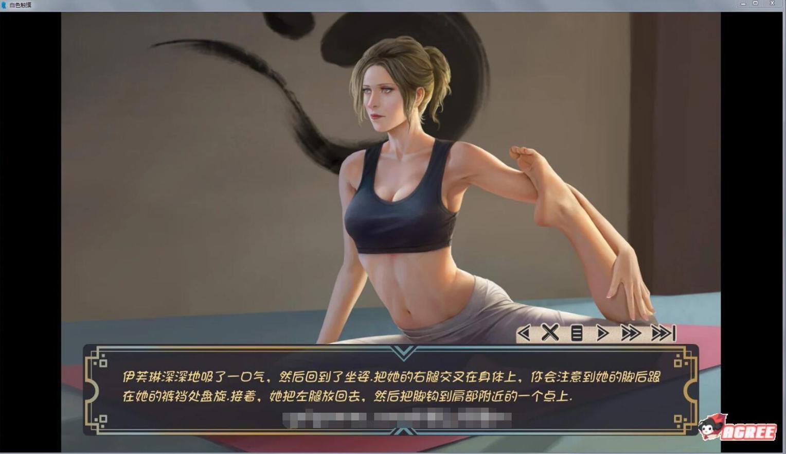 牛奶触觉V17.0汉化版 V17.0