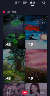 一张动态壁纸 v1.4.5