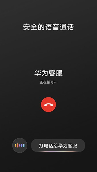 hicar智行  v13.2.0.415
