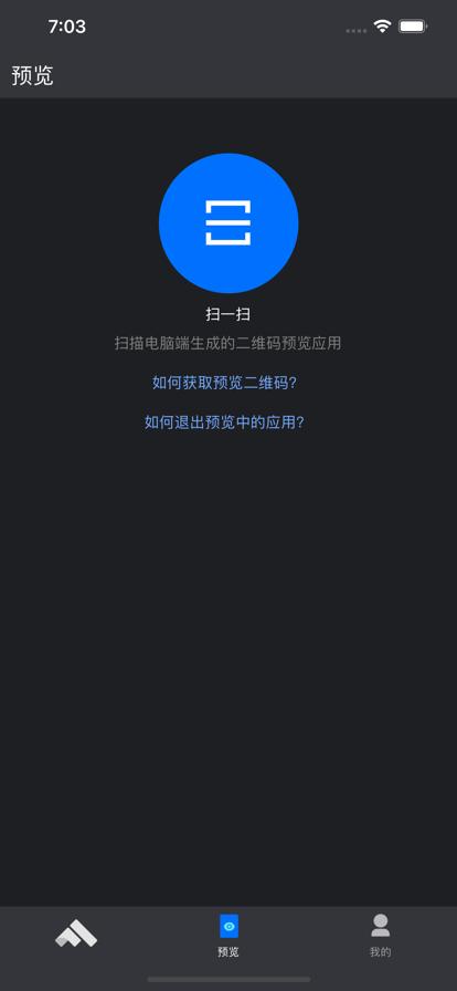 伏羲编程  V 0.0.1