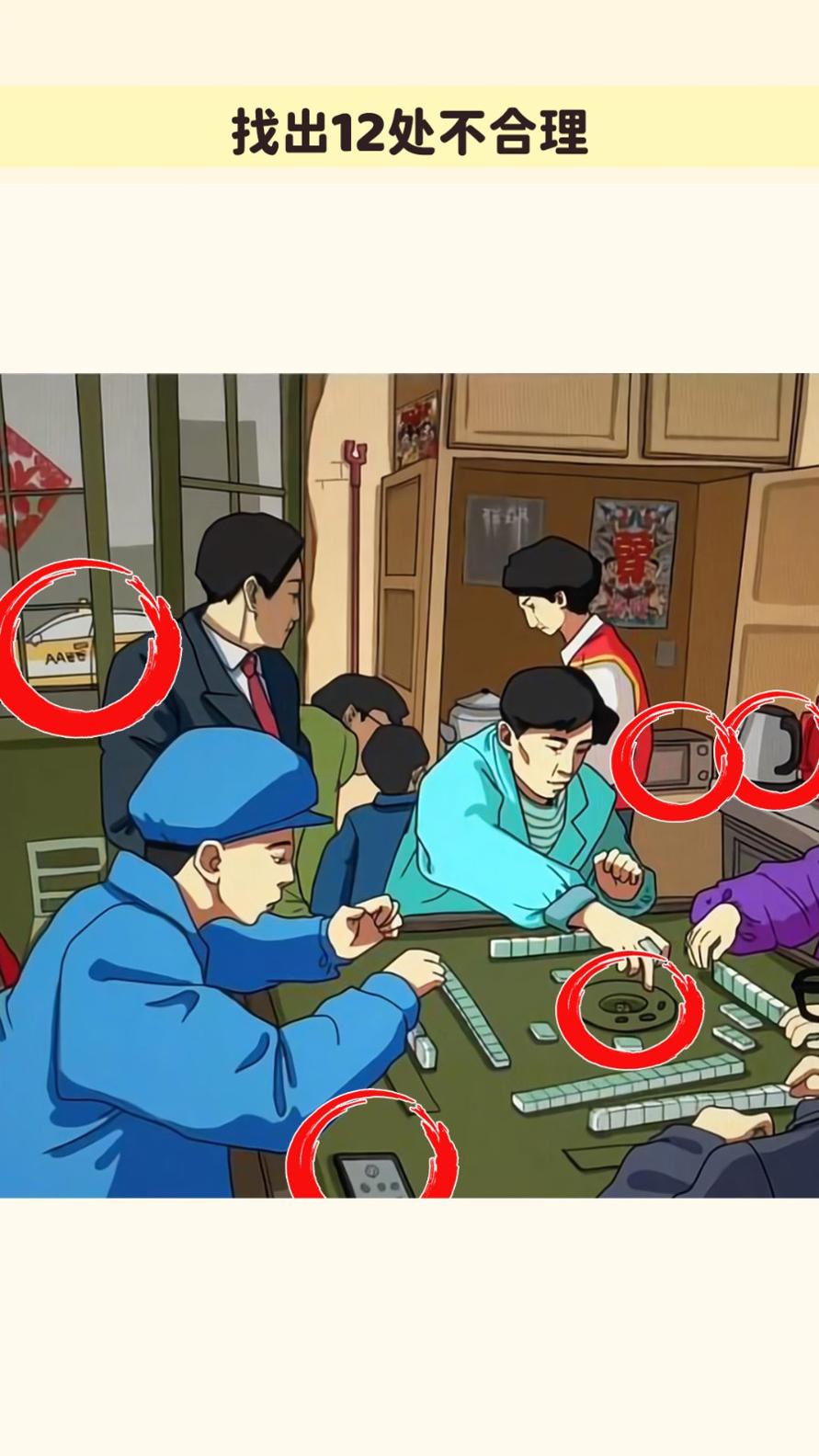 找出不合理合集 v1.0